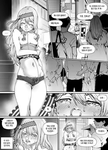Page 11 of Shirogane Kei 1-6 - preview thumbnail