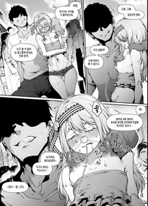 Page 13 of Shirogane Kei 1-6 - preview thumbnail