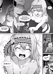 Page 24 of Shirogane Kei 1-6 - preview thumbnail