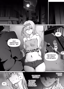 Page 26 of Shirogane Kei 1-6 - preview thumbnail
