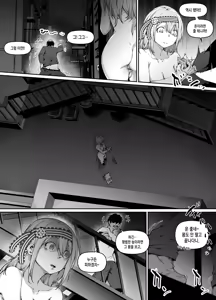 Page 30 of Shirogane Kei 1-6 - preview thumbnail