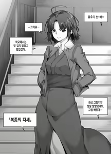 Ryougi Shiki - hentai manga cover image