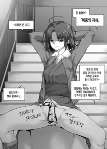 Page 2 of Ryougi Shiki - preview thumbnail