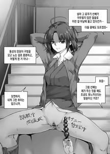 Page 3 of Ryougi Shiki - preview thumbnail