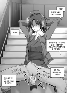 Page 4 of Ryougi Shiki - preview thumbnail