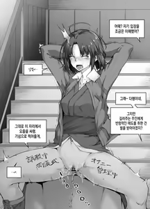 Page 6 of Ryougi Shiki - preview thumbnail