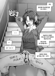 Page 7 of Ryougi Shiki - preview thumbnail