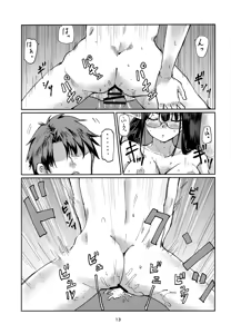 Page 12 of Shuseki Gyouseikan no Oshigoto. - preview thumbnail