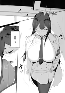 Page 2 of Mesu Seito - preview thumbnail