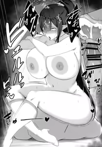 Page 31 of Mesu Seito - preview thumbnail