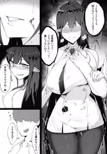 Page 10 of Mesu Seito - preview thumbnail