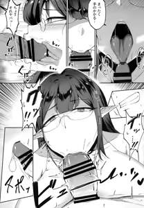 Page 6 of Kore wa Gyoumu no Ikkan desu!! - preview thumbnail