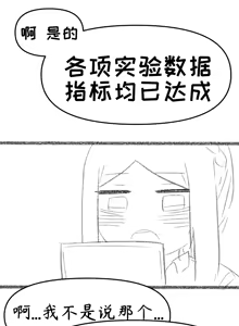 Page 33 of 艾利亚斯性教育-艾琳娜&艾米莉娅篇[오잉크](엘리아스 성교육 - 엘레나,아멜리아)【Trickcal Revive】【个人机翻润色】 - preview thumbnail