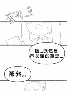 Page 34 of 艾利亚斯性教育-艾琳娜&艾米莉娅篇[오잉크](엘리아스 성교육 - 엘레나,아멜리아)【Trickcal Revive】【个人机翻润色】 - preview thumbnail