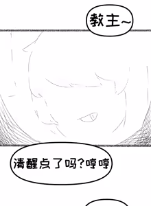 Page 4 of 艾利亚斯性教育-艾琳娜&艾米莉娅篇[오잉크](엘리아스 성교육 - 엘레나,아멜리아)【Trickcal Revive】【个人机翻润色】 - preview thumbnail