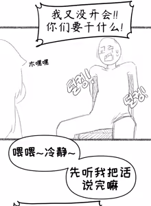 Page 5 of 艾利亚斯性教育-艾琳娜&艾米莉娅篇[오잉크](엘리아스 성교육 - 엘레나,아멜리아)【Trickcal Revive】【个人机翻润色】 - preview thumbnail