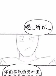Page 8 of 艾利亚斯性教育-艾琳娜&艾米莉娅篇[오잉크](엘리아스 성교육 - 엘레나,아멜리아)【Trickcal Revive】【个人机翻润色】 - preview thumbnail