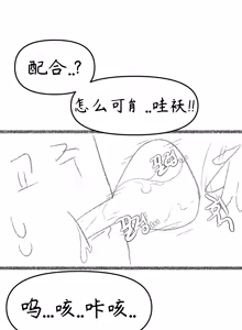 Page 9 of 艾利亚斯性教育-艾琳娜&艾米莉娅篇[오잉크](엘리아스 성교육 - 엘레나,아멜리아)【Trickcal Revive】【个人机翻润色】 - preview thumbnail