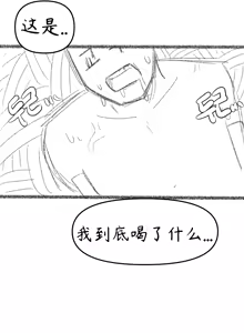 Page 10 of 艾利亚斯性教育-艾琳娜&艾米莉娅篇[오잉크](엘리아스 성교육 - 엘레나,아멜리아)【Trickcal Revive】【个人机翻润色】 - preview thumbnail