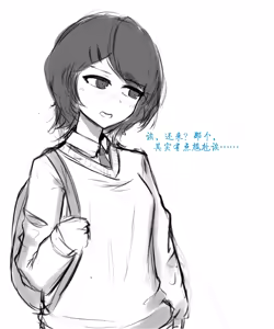 Page 3 of 天使Yuki的恶堕战斗服 & 后续 - preview thumbnail