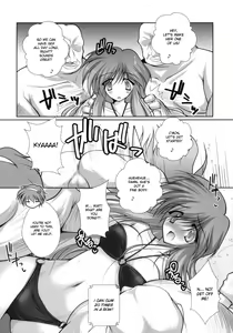 Page 8 of Satorarete Namusan - preview thumbnail