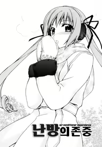 Page 117 of Red Corolla Shokai Genteiban - preview thumbnail