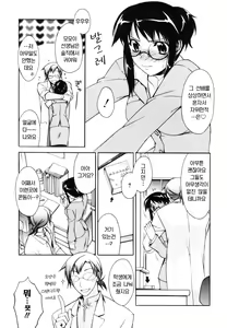 Page 40 of Red Corolla Shokai Genteiban - preview thumbnail