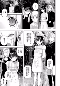 Page 5 of Otouto no Yozakura Misemono - preview thumbnail