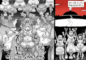 Page 3 of Buta Ningen Piggle no Haramase Shuuyousho 2 - preview thumbnail