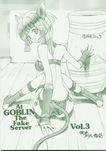 At Goblin The Fake Server Vol.3 — hentai manga cover on Fhentai