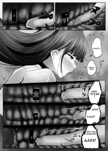 Page 24 of Omise no Ko ga Minna Ookikute Ai ga Omoi p1 | Девушки в кафе большие и похотливые ч1 - preview thumbnail