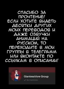 Page 30 of Omise no Ko ga Minna Ookikute Ai ga Omoi p1 | Девушки в кафе большие и похотливые ч1 - preview thumbnail