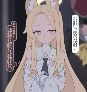 Seia Chikubi Kyousei Kaihatsu — hentai manga cover on Fhentai