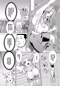 Page 3 of On the wall STOP - preview thumbnail