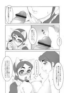 Page 152 of MOMOPAN 14 - preview thumbnail