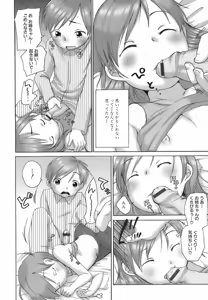 Page 33 of MOMOPAN 14 - preview thumbnail