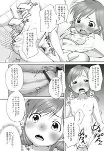 Page 40 of MOMOPAN 14 - preview thumbnail
