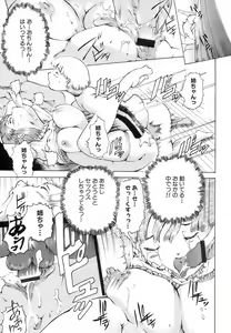 Page 56 of MOMOPAN 14 - preview thumbnail