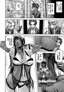 Page 2 of セレブラムの柩 -begins game- - preview thumbnail
