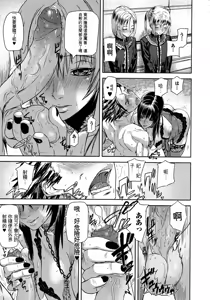 Page 5 of セレブラムの柩 -begins game- - preview thumbnail