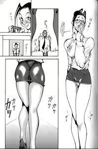 Page 134 of Abunai OL - preview thumbnail