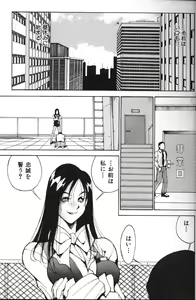 Page 20 of Abunai OL - preview thumbnail