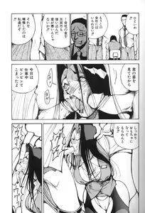 Page 44 of Abunai OL - preview thumbnail