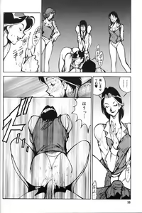Page 59 of Abunai OL - preview thumbnail