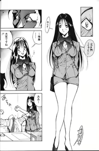 Page 7 of Abunai OL - preview thumbnail