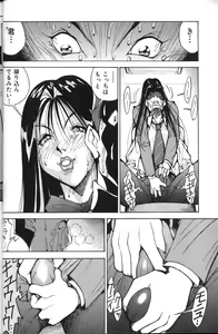 Page 9 of Abunai OL - preview thumbnail