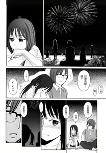 Page 176 of Japanese Preteen Suite - preview thumbnail