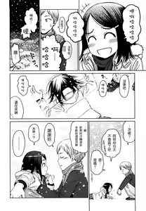 Page 40 of Japanese Preteen Suite - preview thumbnail