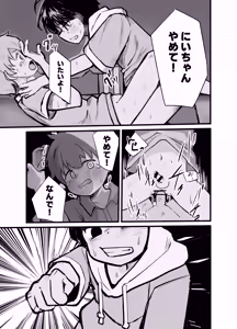 Page 3 of Detonation - preview thumbnail