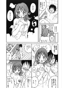 Page 167 of Paizuri-Na - preview thumbnail